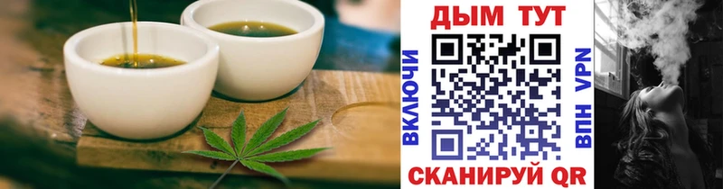 Canna-Cookies марихуана  купить наркотики сайты  Аткарск 