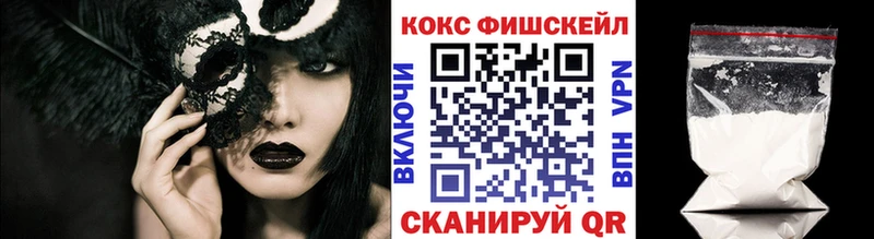 Кокаин Перу  Аткарск 