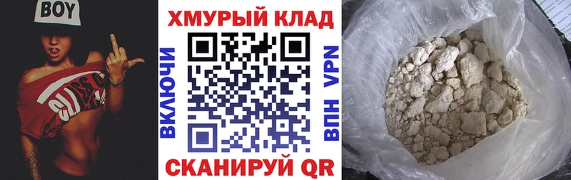 Героин Heroin Аткарск