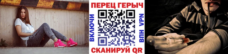 Героин хмурый  Аткарск 