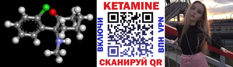 blacksprut онион  Аткарск  КЕТАМИН ketamine  цена  