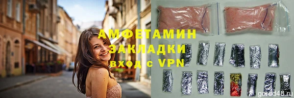 спайс Приозерск