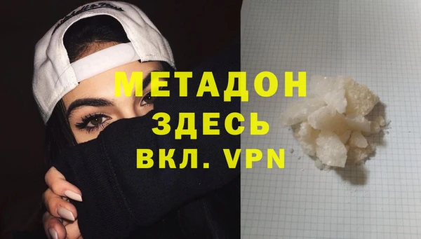меф VHQ Пролетарск