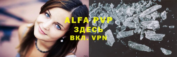 меф VHQ Пролетарск