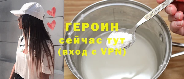 ГАЛЛЮЦИНОГЕННЫЕ ГРИБЫ Армянск