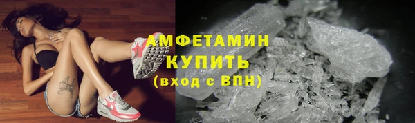 спайс Приозерск
