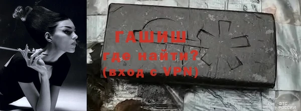 спайс Приозерск