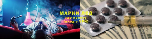 марихуана Протвино