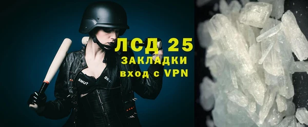 марихуана Протвино