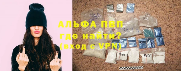 спайс Приозерск