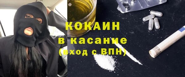 кокаин колумбия Аркадак