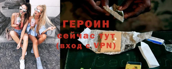 марихуана Протвино