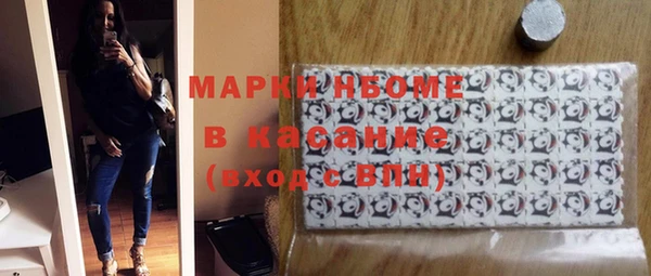 ГАЛЛЮЦИНОГЕННЫЕ ГРИБЫ Армянск