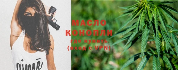 марихуана Протвино