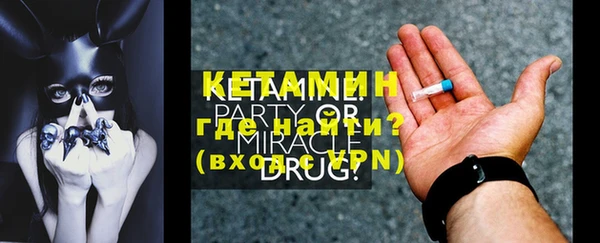 марихуана Протвино