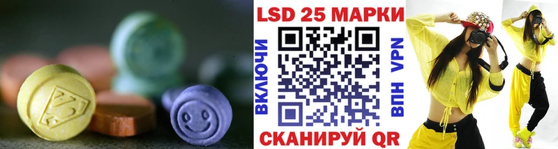 ЛСД экстази ecstasy  Аткарск 