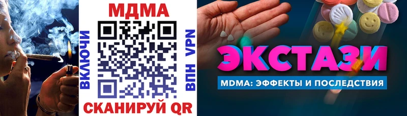 МДМА VHQ  Аткарск 