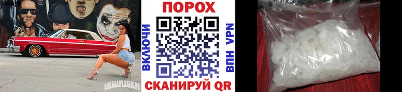 Первитин витя  где найти наркотики  ссылка на мегу ONION  Аткарск 
