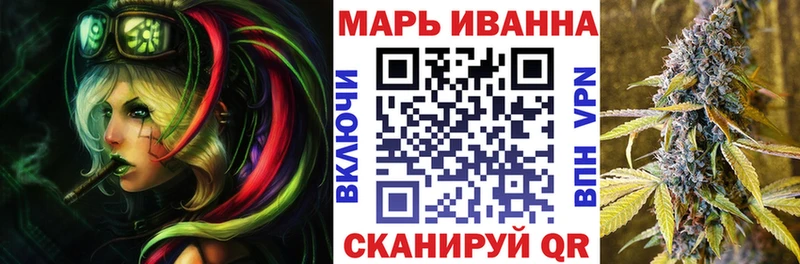 Конопля Bruce Banner Аткарск